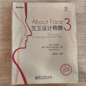 About Face 3：交互设计精髓