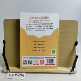 你就是最好的自己