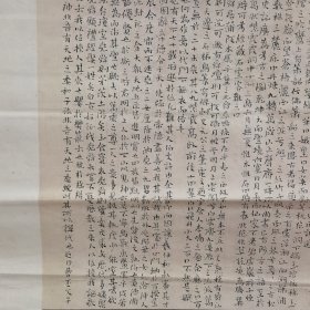 31永州宁远县李中天书法作品：九凝山诗文十一篇