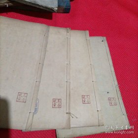 雷公药性解 [卷一到卷六.2册] 增补珍珠囊 雷公炮制药性赋解 改良大字本[卷一到卷四.2册]4本合售