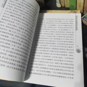 昆虫记——世界少年文学经典文库