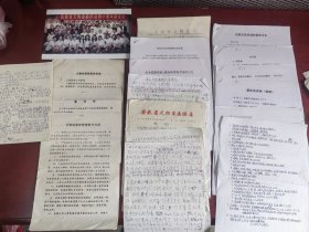 安徽省文物总店一批合售（笔记本为24开，内页由圆珠笔与铅笔所写，写满，内容为文物方面的内容）
