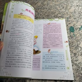 作文真功夫：品味最真挚的爱