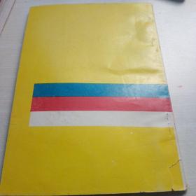 湖北省卫生厅医政处  基础护理学问答