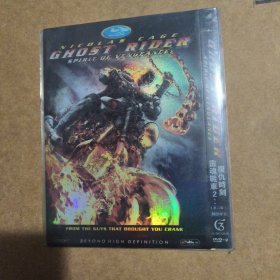 全新未拆封复仇时刻灵魂战车2