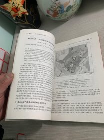 紫金矿业矿山地质工作成就