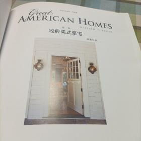 William T. Baker:Great American Homes William T. Baker大师设计作品集