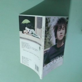 当我们混在上海：当我们混在上海/初年记