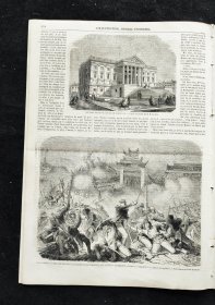 1862年上海官方雇佣法国洋枪队，与小刀会激战，版画下方注释写的是在上海徐家汇一带与太平军激战1862年11月22日，原版法国画刊。本报完整页面8页16面