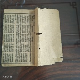 绣像英雄大八义，绣像续英雄大八义