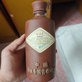 钓鱼台紫砂酒瓶