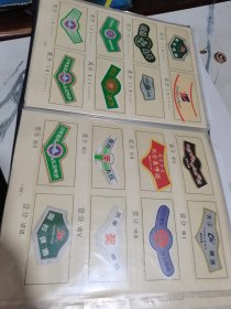 如图收藏品，绝版老啤酒脖标562张一起