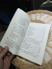 中国中产阶级:未来社会结构的主流 秦言 著 中国计划出版社9787800587207