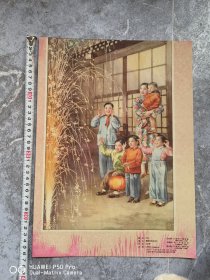 1954年精美老年画宣传画。欢欢喜喜过新年，上海彩画第一联营社。包老保真怀旧。特价处理3626厘米