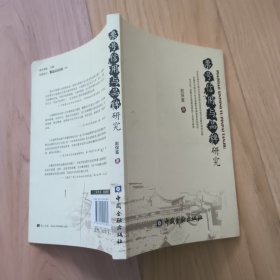 票号信用与品牌研究