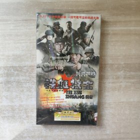 大型电视连续剧：铁血壮士 7碟装DVD【未拆封】