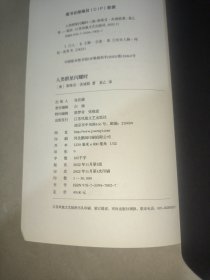 人类群星闪耀时（2022）