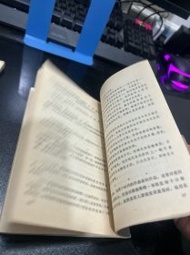 爱因斯坦的为人处世 +林肯传 （2册合售）