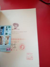 往事如歌（作者签名本）