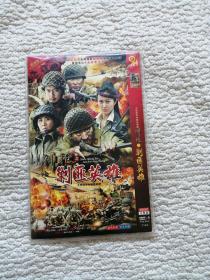 DVD 神枪之剿匪英雄  2碟装完整版