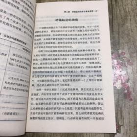 反思型教师与行动研究——基础教育改革与发展译丛·反思型教师与学系列