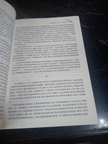 外国文学名著精粹全集（1877-1891卷）（名家导读版）