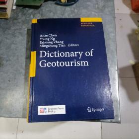 Dictionary of geotourism 旅游地学大辞典（英文版）16开精装品好 西排书架上