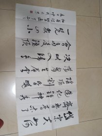 邵仲武书法一