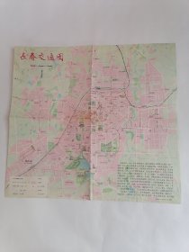 老地图：（1987年6月版）长春旅游便览•长春交通图