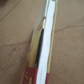 我的大学