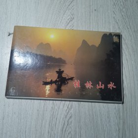 明信片:桂林山水(10张)