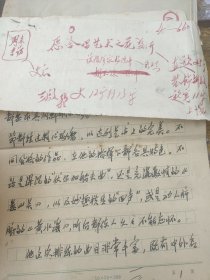 愿合唱艺术之花盛开