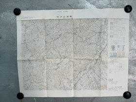 日本地方地图 44 松之山温泉 昭和48年 1:50000，46cm*60cm  地形图 地势图