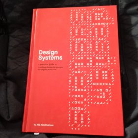 Design Systems