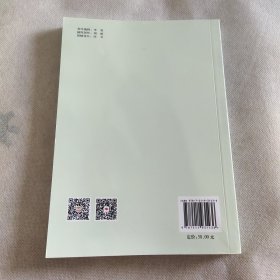 审计案例故事汇第四辑