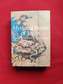 Mythical Beasts of Japan: From Evil Creatures to Sacred Beings   32开 日英文对照