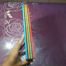 全4册写给孩子的古文观止 古文观止漫画版中小学生正版6-14岁语文阅读初中七八九年级文言文