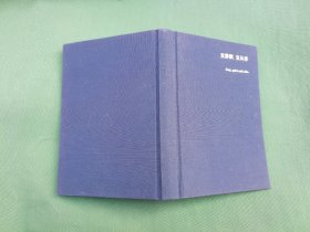 宜静默 宜从容（冯友兰的32条生活哲学，获得幸福的人生术。阅读冯友兰，提高心智，厚植人生。布面