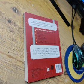 新解决方案销售 第2版