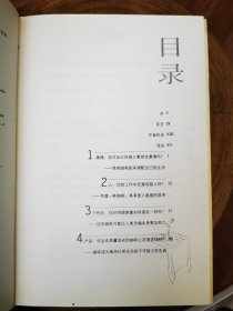 咖啡店：顺境与逆境中企业经营的四个原则