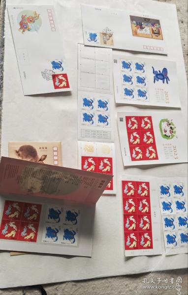 2023-1四轮兔年邮票
含：
pz折四方联，八枚撕口对。小本票，小版票，首日封，拜年封。