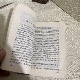 火烧赤壁 上海文艺