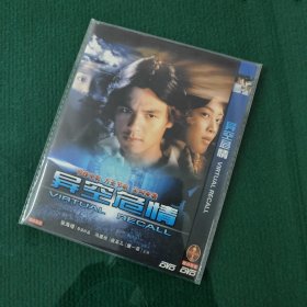 异空危情 DVD  T416