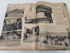 1939年1月《支那事变画报》第50辑（第五十辑，南支扫荡战，广州妇女维持会，洞庭湖，
吴佩孚，大别山出动，香港，南支罗湖附近，大同石佛，上海市政府修理完成，山西残敌扫荡，归顺兵 ）