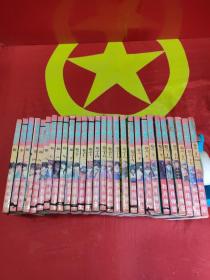 浪客剑心 卷1-28 （卷28完结篇）