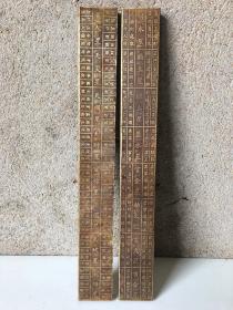 鲁班铜尺一对，长45/宽5.5/厚2厘米，一把260