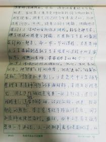 宁夏大学谢保国教授手稿，详细记录了朱东兀，李增林，刘世俊老教授的交往细节