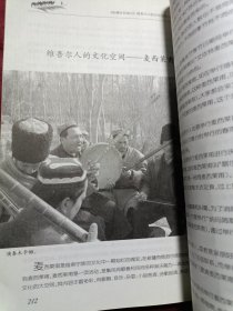 新疆民俗游记