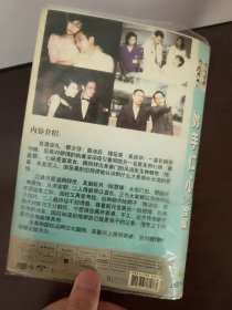 电视剧 妙手仁心1+2 DVD
