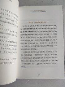 穷查理宝典（珍藏版）：芒格智慧箴言与私人书单（ 1）芒格最重要的三场演讲（2）2本合售（精装）